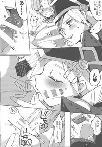 (C92) [Pero (Daga Shikashi)] Motto chanto mite yo ne! (Yu-Gi-oh! Zexal)