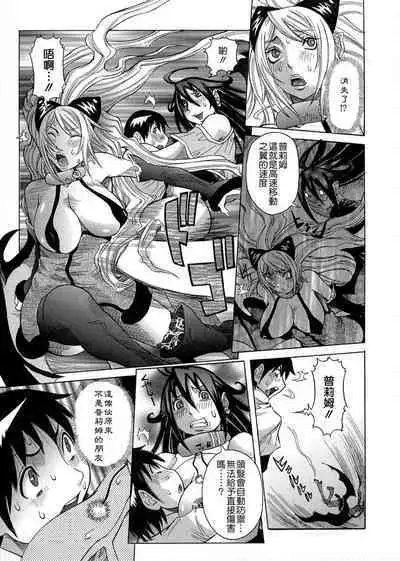 Purimu no Nikki - The Diary of Purimu