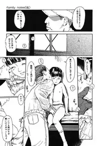 [Machida Hiraku] 11.1 [Digital]