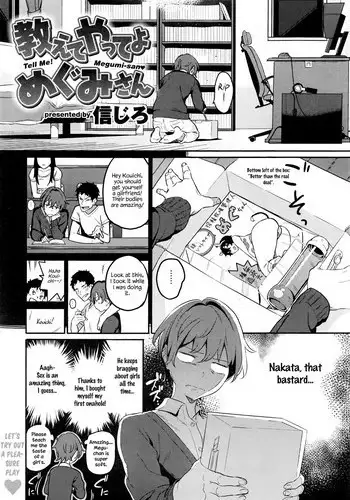 [Shinjiro] Oshiete Yatte yo Megumi-san - Tell Me! Megumi-san♥ (COMIC Kairakuten XTC Vol. 6) [English] [Redlantern]