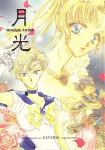 [Reverse (Takatsuki Riho)] Moonlight Anthem (Sailor Moon) [English] {Miss Dream}