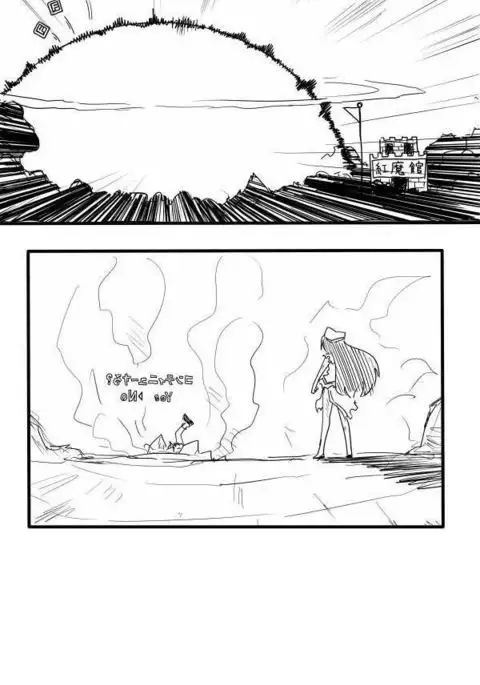 Point card | 積分卡大戰