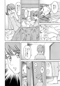 [Tonami Satoshi] Bukatsu no Atode