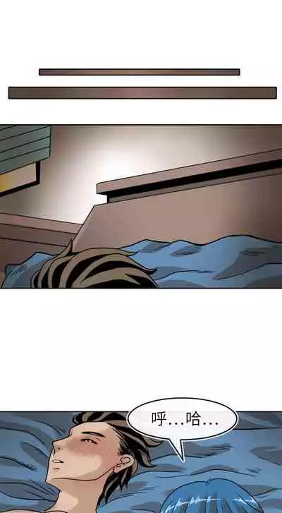 教練教教我 1-50