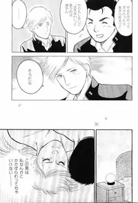 [Anthology] Kinniku Otoko Vol. 8