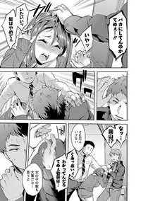 [Emua] Strike Zone 1 [Digital]