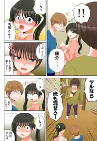 [坐磨屋ミロ×鈴川アキナ] 新人バイトはHカップ～もしもアルバイト先の新人が押しに弱い巨乳娘だったら… 第01-07巻