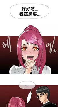 HouseHold Affairs 【卞赤鲤个人汉化】1~30话（持续更新中）