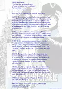 "I'm Not Your Younger Brother" by Fuyunaga (Huyunaga) [English Translated by Tonigobe]