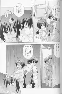 [Uchoten] SpitFire Classic