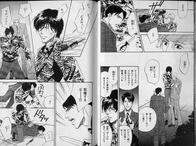 B-BOY Zips 34 ダメ男特集