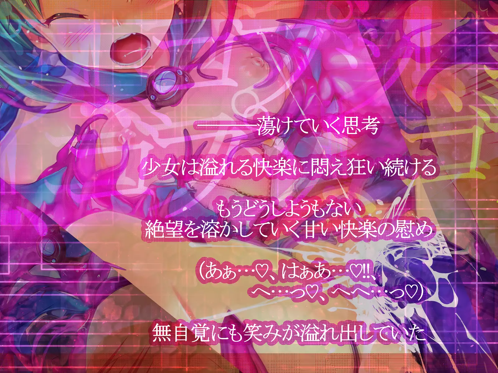 Shinkoku na Error ga Hassei Shimashita.