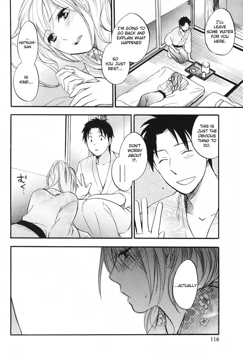 Falling In Love Is Work1 - 5th Secret