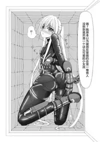 [Mousou Bijutsubu (Shouyan)] Beginning Black [Chinese] [无毒汉化组] [Digital]