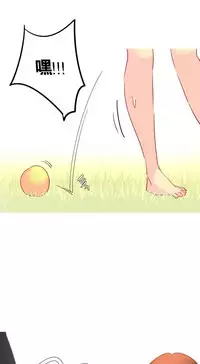 [Rozer] A World that I Rule | 我统治的世界 Ch.1-22 [Chinese]