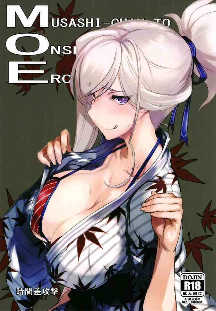 Doujin Moes