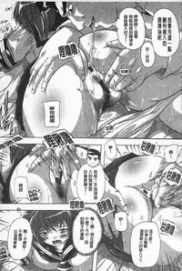 [Natsuka Q-Ya] Oki ni Haramase! | 感覺像受孕了！ [Chinese]