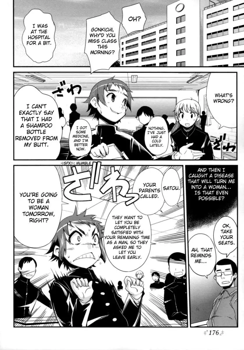 10 Things to Do While I'm Still a Guy