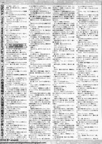 BugBug 2009-11 Vol. 183