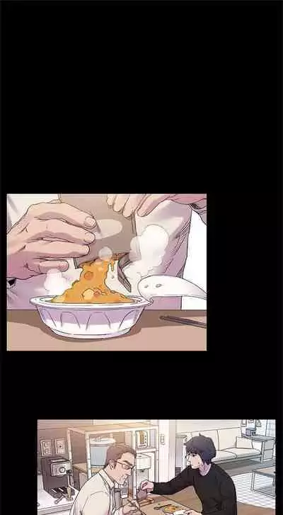 [週五] [洋世 & 經文旗] 衝突 1-113 官方中文（連載中）