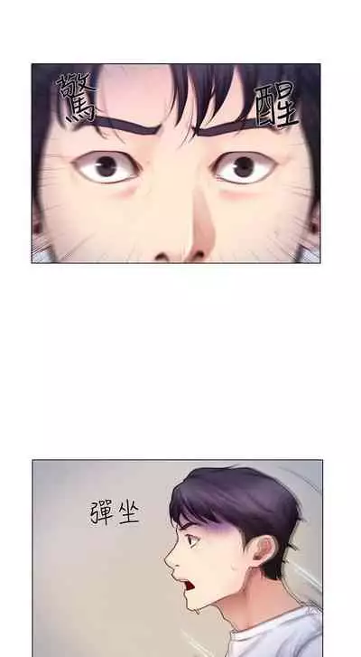 人夫的悸動 1-44