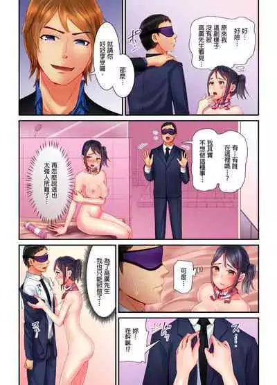 [Tomihero,] Honban Ari no Netorare Fuuzoku Kenkyuu ~Otto ni Himitsu de Shitekudasai... | 在床上進行的NTR風俗研修~請別告訴我老公… [Chinese]