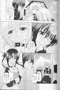 [Uchoten] SpitFire Classic