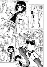 COMIC AUN 2004-05 Vol. 96