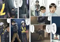 [GUNsRYU] アゲ姉なちゅる！！