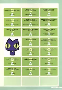 Canvas2 ～茜色のパレット～ ビジュアルファンブック