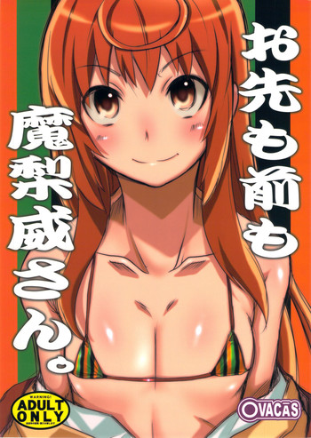 Joshiraku Hentai