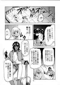 (C49) [Henreikai (Various)] Henreikai Special Vol. 9 (Various)