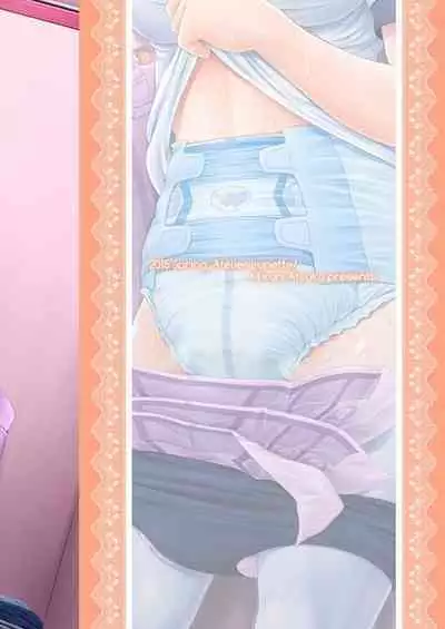 [Atelier Lunette (三国あつ子)] ナイショなの!-陽原家三姉妹物語-2 [DL版]