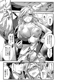 [Kuon Michiyoshi] Hundred Game Ch.1-9