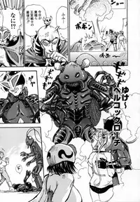 [Shark Yaminabe] In-nyu 100%