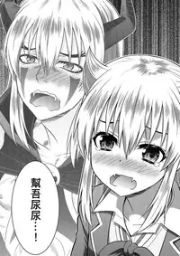 [TSF no F (Kaneko Naoya)] Yuusha to Maou Gense de JK Yattemasu! (TSF no F no Hon KENZEN Ban) [Chinese] [小叶汉化组]