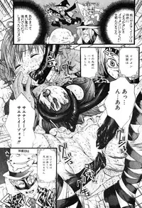 COMIC Potpourri Club 2004-02
