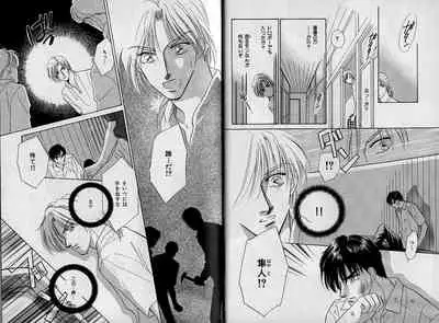 B-BOY Zips 09 先生特集