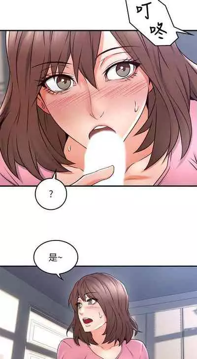 【周六更新】邻居人妻（作者：李周元 & 頸枕） 第1~48话