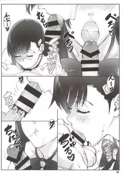 Majo no Kyuujitsu