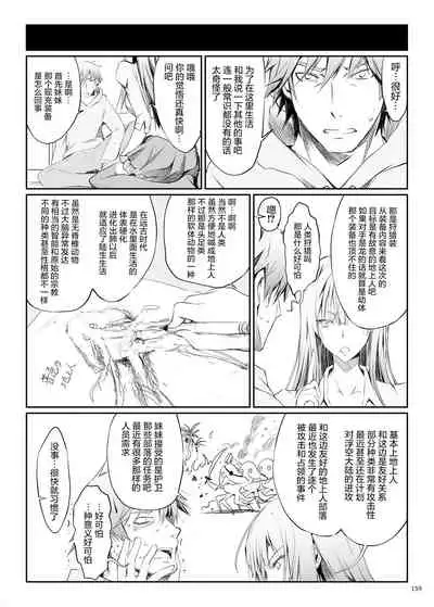 [UDON-YA (Kizuki Aruchu, ZAN)] FUROHILE Jitaku no Furo ni Hairu to Saki ni Shiranai Hadaka no Onna ga Haitteru [Digital] [Chinese] [屏幕髒了漢化組&空気系☆漢化]