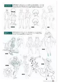 Grisaia no Rakuen Visual Fanbook