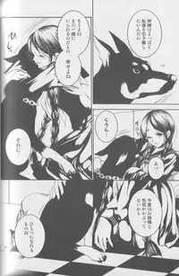 [Anthology] Kemono For Essential 4