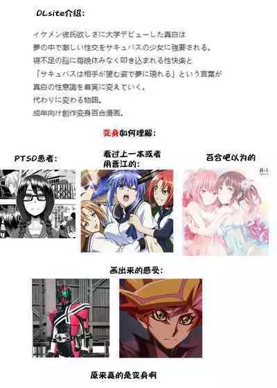 [Harumachi Tsurara (Shichoson)] Kawari Kawari no Kawagari [Chinese] [补丁补丁汉化组E] [Digital]