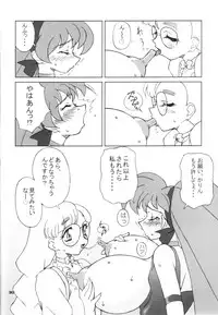 [Graf Zeppelin] Way Of The Viper (VIPER)