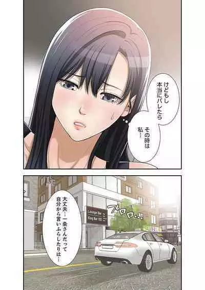 欲望【合本版】１