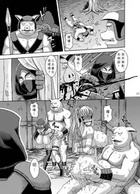 [Qilin] Princess Lesson 1-16