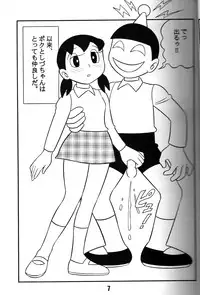 [Twin Tail (Sen Fuji Kaiko)] S2-Kikan SEX Ningyou Shizuka Soushuuhen (Doraemon)