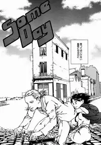 [Yoshimitsu Kura] Fragile