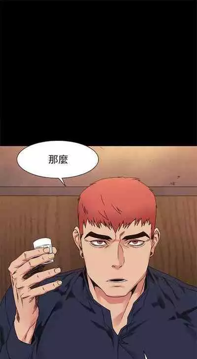 [週五] [洋世 & 經文旗] 衝突 1-113 官方中文（連載中）